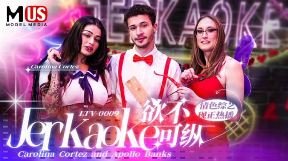 麻豆情欲综艺现场 激战高潮不断！肉体碰撞到失控边缘的纵欲狂欢