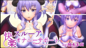 FASThruua自慰神器：极致快感高潮支持，让你欲罢不能！